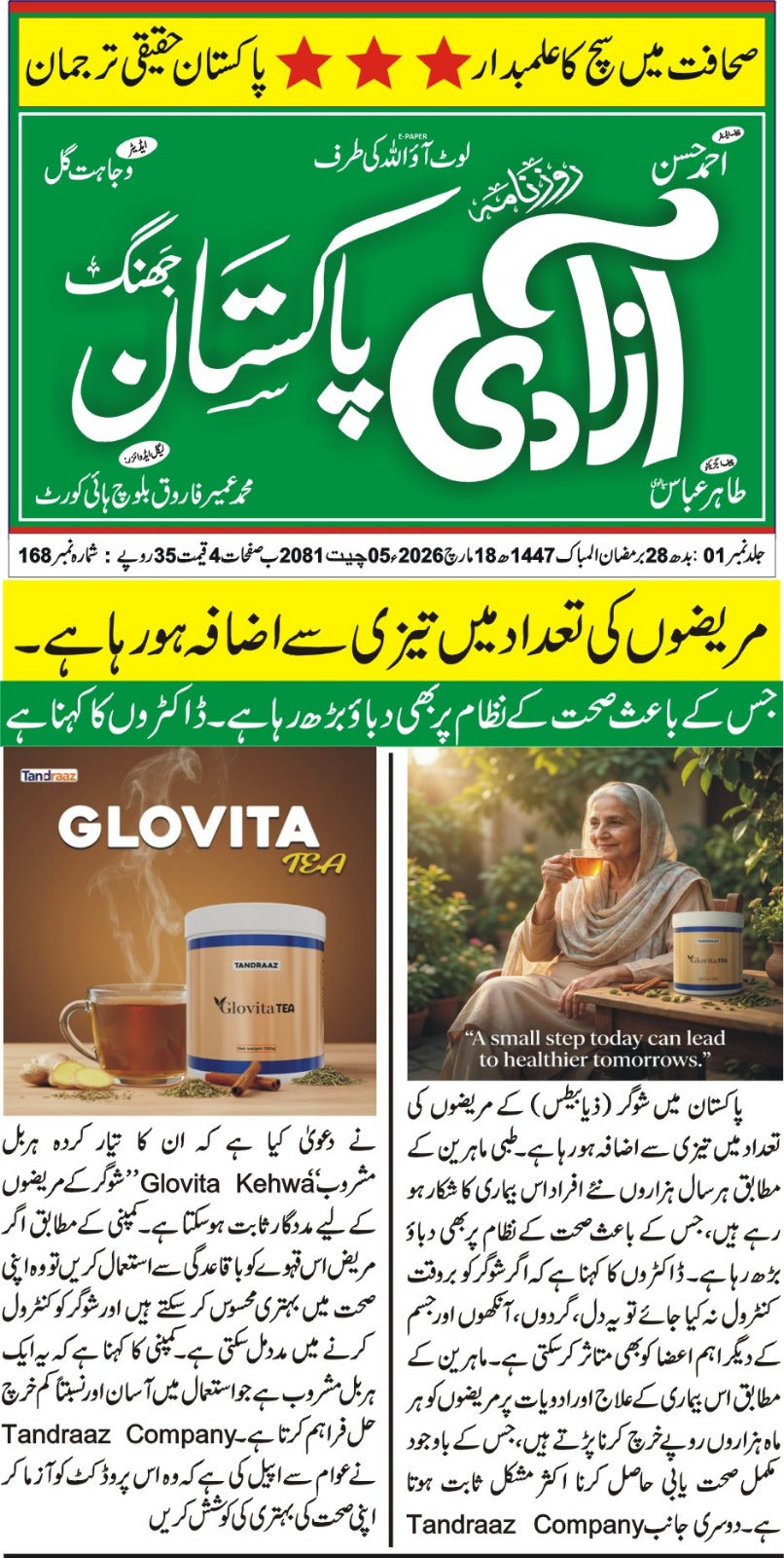 Tandraaz Glovita Tea