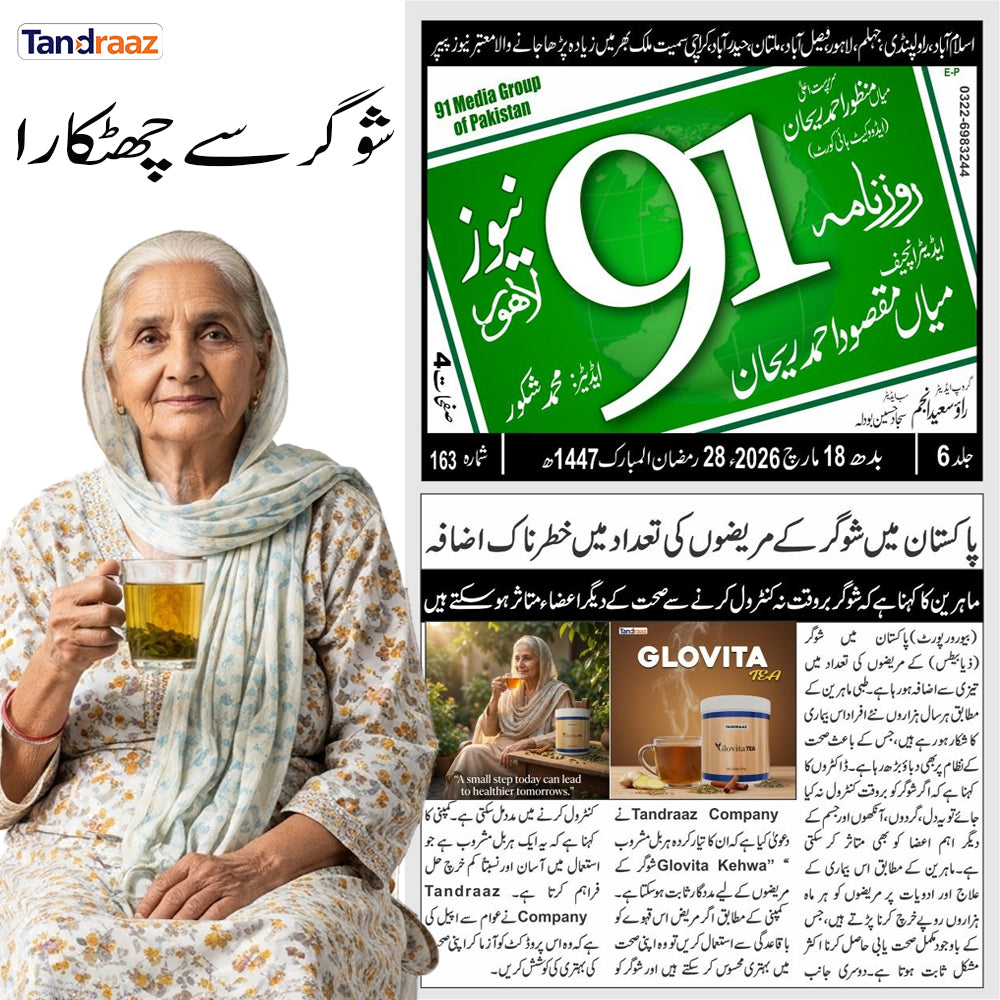 Tandraaz Glovita Tea