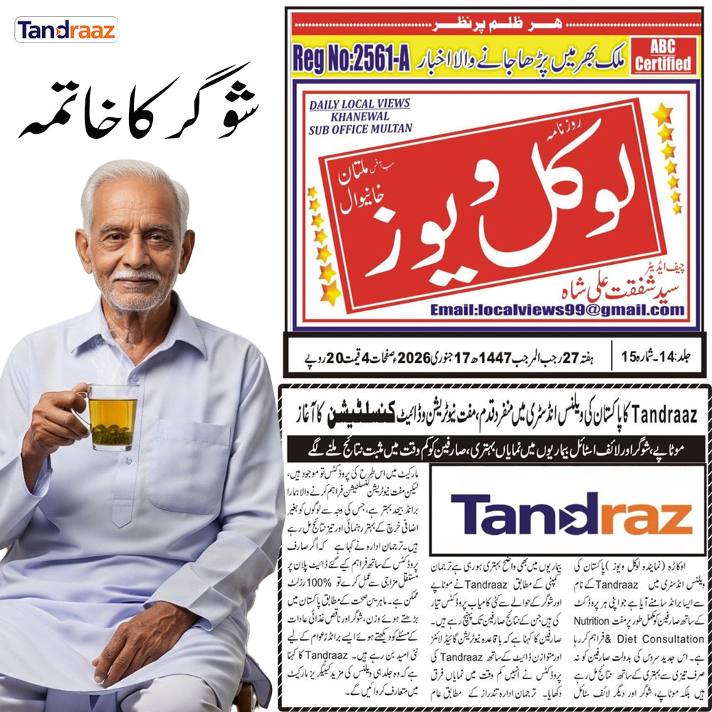 Tandraaz Glovita Tea