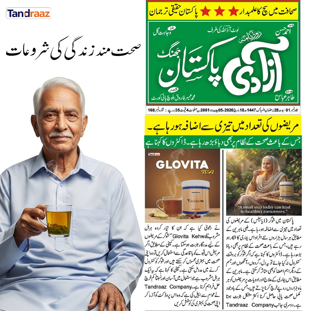 Tandraaz Glovita Tea