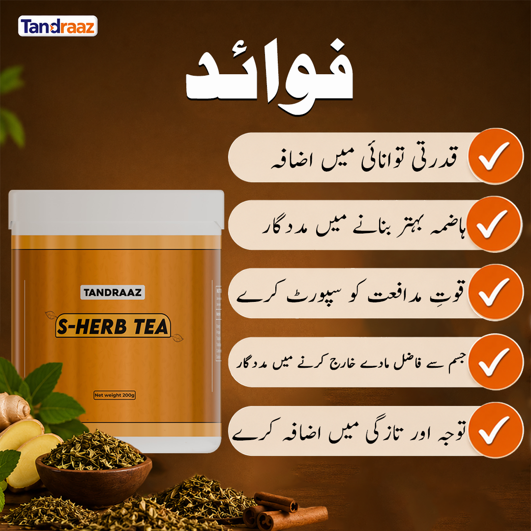 Tandraaz S-Herb Tea