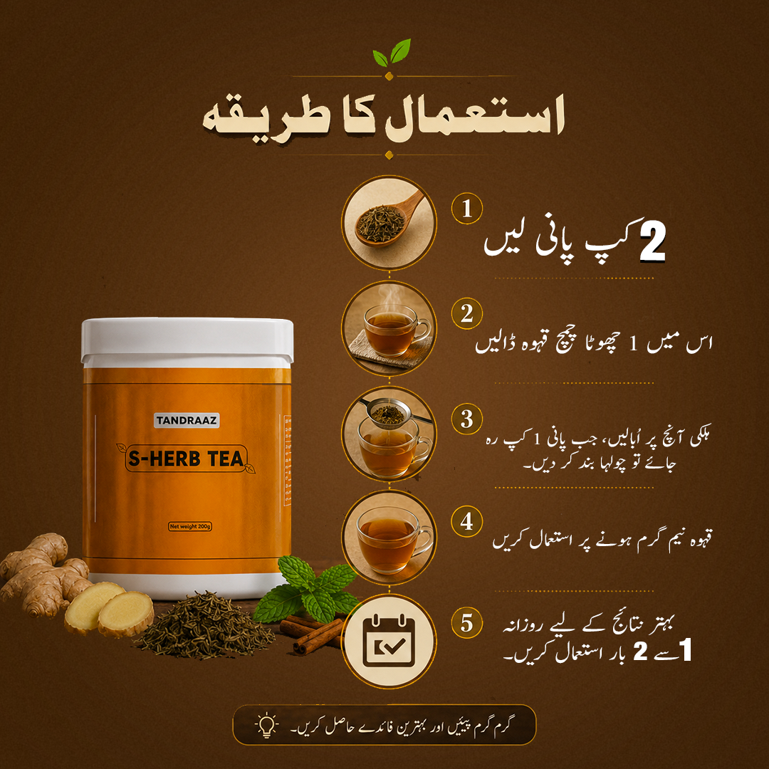 Tandraaz S-Herb Tea