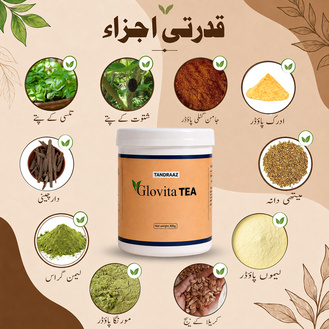 Tandraaz Glovita Tea